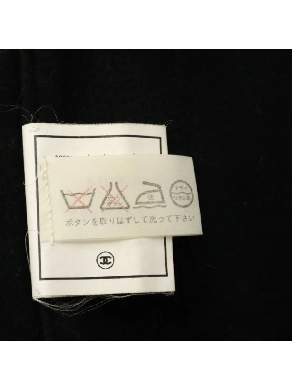Chanel 94A CC Logo Button Cashmere Long 38